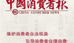 莒县热点爆料事件最新,揭秘背后惊人真相！