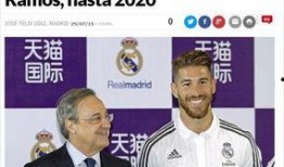 最新马卡报爆料,揭秘足坛转会风云