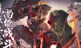 520最新皮肤爆料图片,浪漫元素与独特设计完美融合