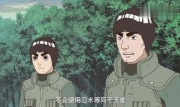 火影最新动漫爆料大全,揭秘忍者世界新篇章！